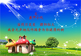 心灵之约（12）