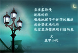 心灵之约（13）