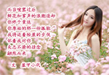 心灵之约（16）