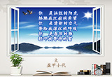 心灵之约（9）