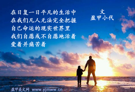 用爱的暖流温暖彼此