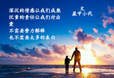 用爱温暖彼此（2）