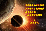 依恋（5）