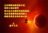 依恋（6）