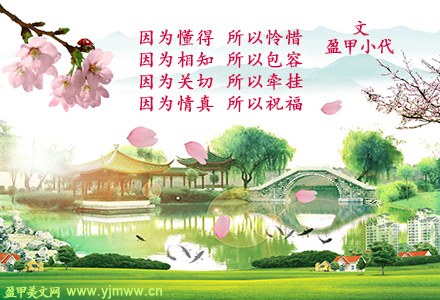 心的祝福