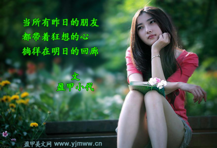 只有我还记得你（1）