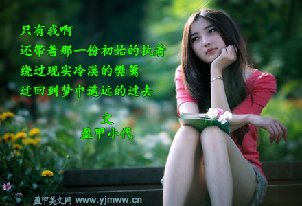 只有我还记得你
