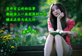 只有我还记得你（2）