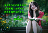 只有我还记得你.图集