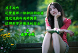 只有我还记得你（5）