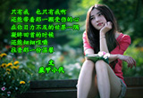 只有我还记得你（7）