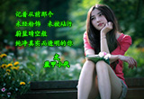 只有我还记得你（9）